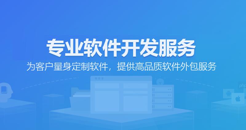 小程序开发：构筑移动应用新生态