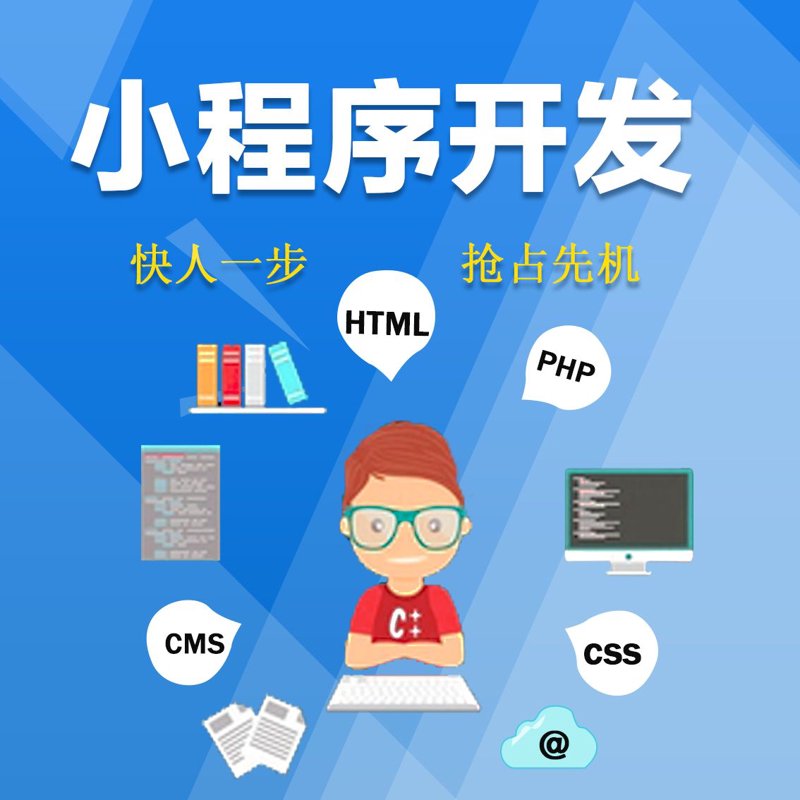 网站建设常见的几个误区